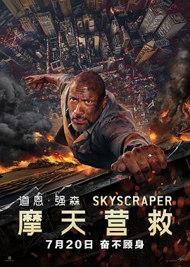 《监禁时间 》海报